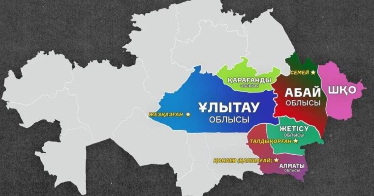 Қазақстан картасында жаңа үш облыс пайда болды