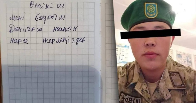 «Сұраған бес мың теңгесін салып жіберуім керек еді». Марқұм сарбаздың отбасының жанайқайы