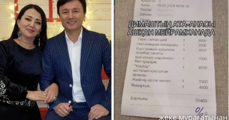 «Нан – 2 мың, шай – 3 мың»: Димаш Құдайбергеннің ата-анасы ашқан мейрамханадағы баға көпшіліктің ашуын туғызды