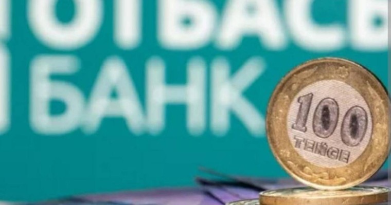 Отбасы банкте депозит сату қызметі тоқтайды