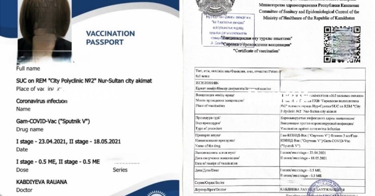 Қазақстанда вакцинация паспортын қолдан жасаған дәрігерлер ұсталды