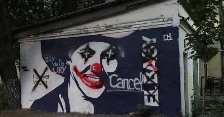 Джокерге ұқсаған Назарбаев: Алматыда Елбасының муралын өзгеріп кеткен