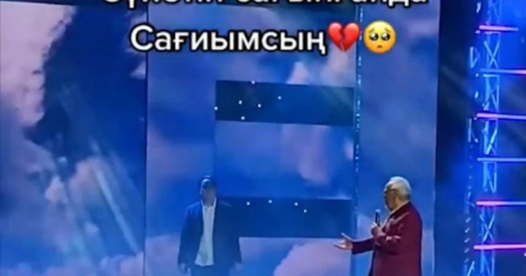 Қазақтың нар тұлғасы Асанәлі Әшімов өмірден өткен 2 ұлына ән арнады (видео)