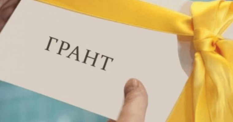 Білім гранты иегерлерінің тізімі жарияланды