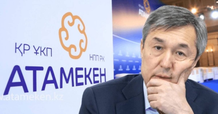 Қымбат әрі пайдасыз: «Атамекен» палатасы Қазақстанда кімге керек