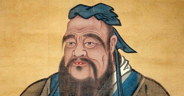 Конфуцийдің 9 ілімі туралы