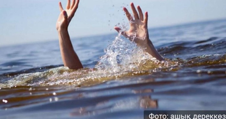 Ұлытау облысында 23 жастағы жігіт суға батып кетті