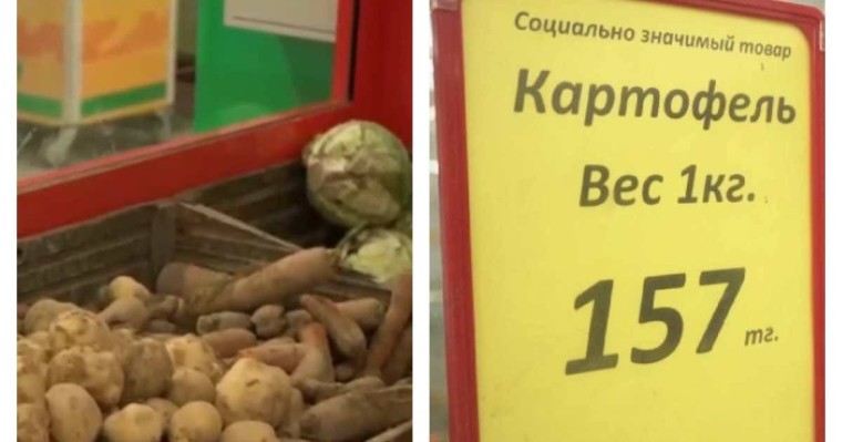 Әр адамға екі келіден: Қазақстанның бір өңірінде картоп пен сәбізді сатып алуға шектеу қойылды