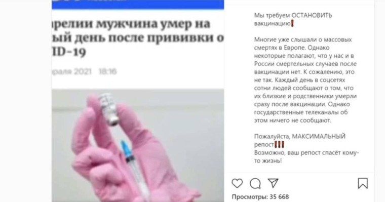 "Вакцинадан кейін жаппай өлім көбейген": Министрлік видеоға түсінік берді