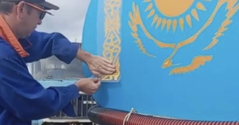 Қазақстан туы говновозда, арандату ма әлде кездейсоқтық па? (ВИДЕО)