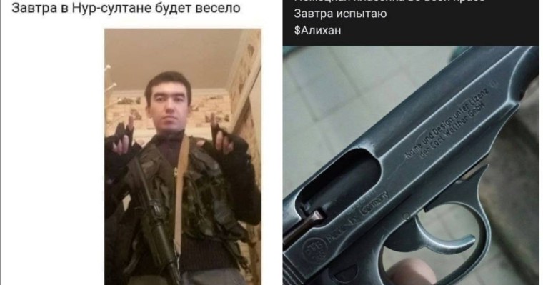 Қару асынған жігіт: «Ертең Нұр-Сұлтанда қызық болады»