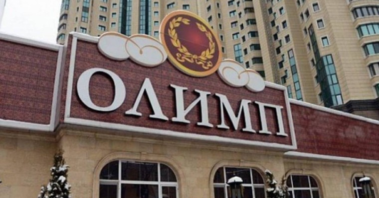 95 млрд теңге: Алматыда "Олимп" букмекерлік кеңсесінің ісі бойынша сот үкімі шықты