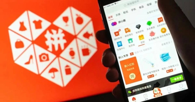 Pinduoduo Қазақстанға тауарлар жеткізуді тоқтатты