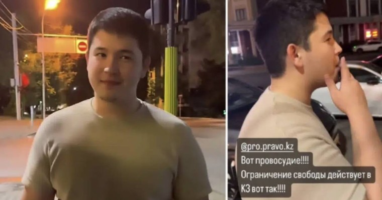 “Караокеге қуаттағыш үшін бардым” - Тұрлығановтың ұлы бір күнде екі рет сот тыйым салынған жерден табылды