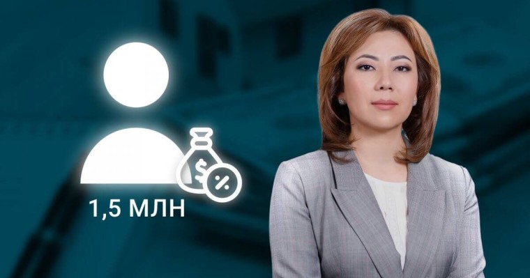 Қазақстанда кредит алған әрбір 4-ші адам қарызын жаба алмай жүр