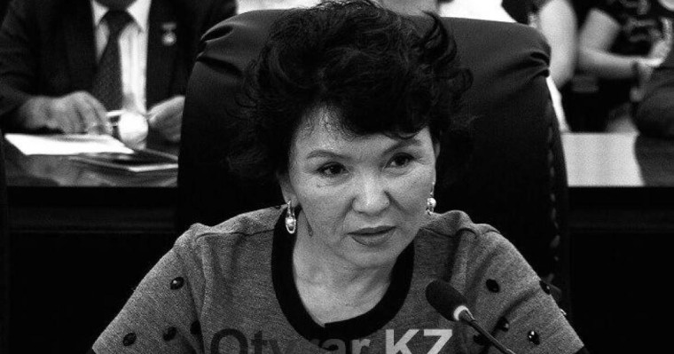 Қазақстанда алғашқы "әйел-депутат" атанған саясаткер қайтыс болды