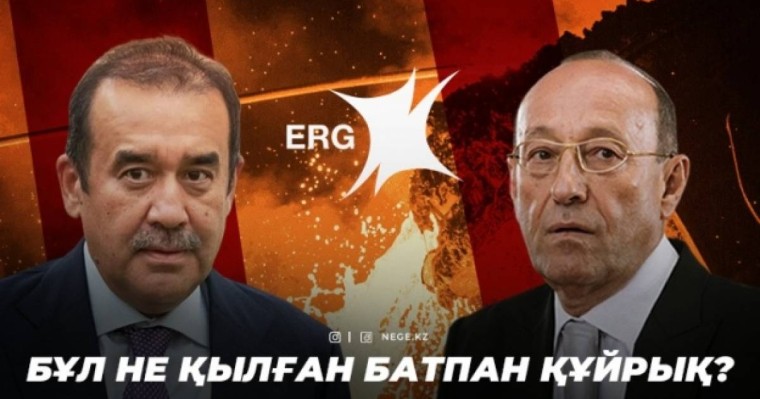 Қауіпті құдалық: Машкевич Мәсімовпен қалай «туыс» болып шықты?