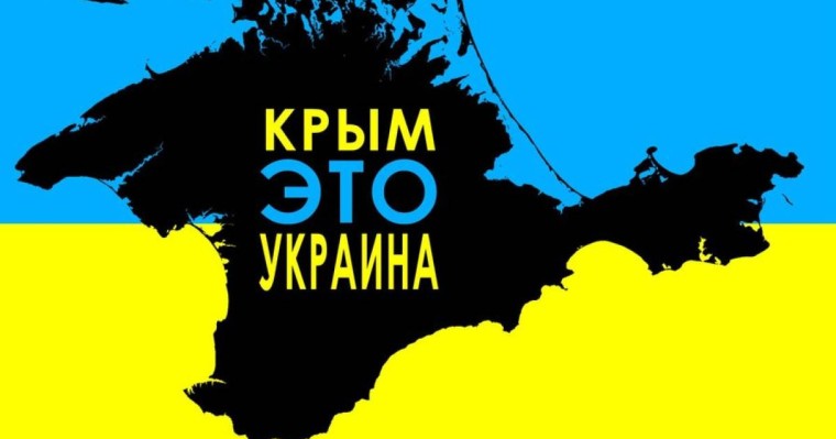 «Қырым -  бұл Украина». Помпео Ресейді  түбектің оккупациясын тоқтатуға шақырды