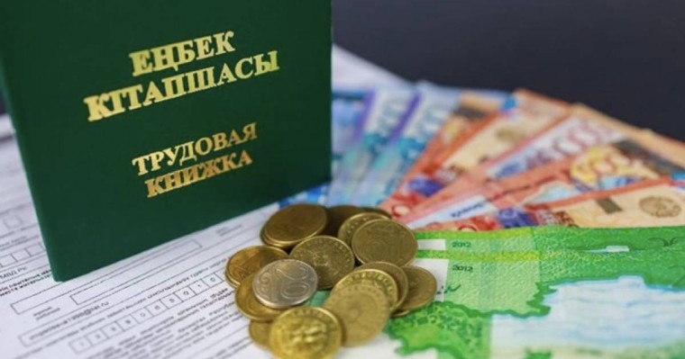 Қазақстандағы зейнетақының орташа сомасы қанша?