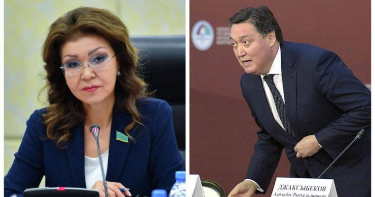 Дариға Назарбаева Асқар Маминді састырды