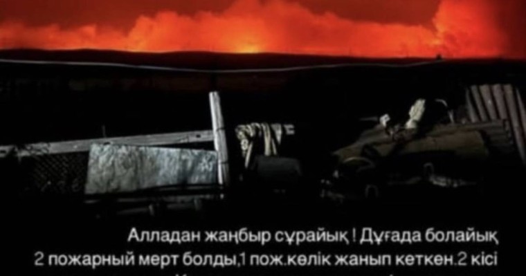 Мақпал Жүнісова жерлестеріне көңіл айтты