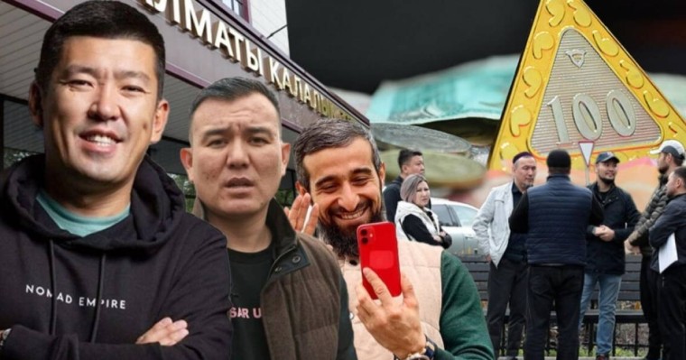 Танымал вайнерлер жарнамалаған пирамиданың құрбаны болған салымшылардың саны белгілі болды