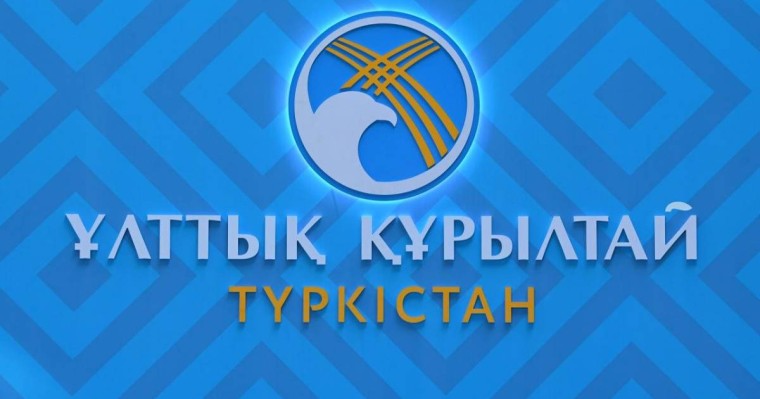 Ертең Президенттің қатысуымен Ұлттық құрылтай отырысы өтеді