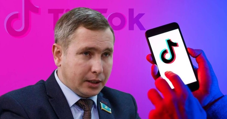 TikTok-та 73 мың оқырманы бар сенат депутаты әлеуметтік желіні бұғаттауды ұсынды