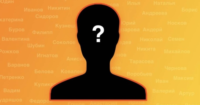 “Атом, Атомбек, Атомтай” - Қазақстанда “Атом” есімді қанша адам тұрады?