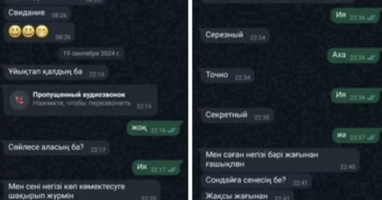 “Қыздарды құшақтап, аймалайды”: Астанада мұғалім 7 сынып оқушыларына педофильдік әрекет жасаған (ВИДЕО)