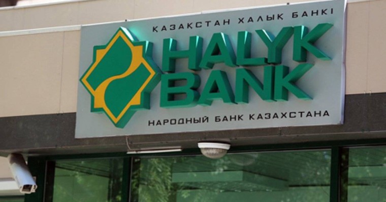 «Халық» қайырымдылық қоры мен «CNPC» корпорациясынан – 4 миллиард теңге