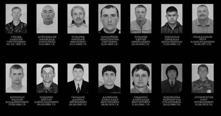 Абай облысындағы өрт кезінде қаза тапқан орманшылардың суреттері жарияланды