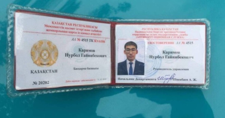 Шпекбаевтың куәлігімен әкіреңдеген "басқарма бастығы" табылды