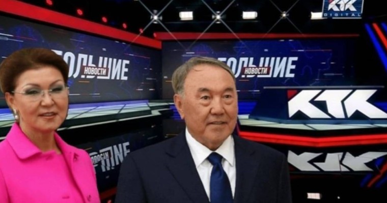 Назарбаевтың КТК телеарнасының акцияларын сатып алғаны рас па?