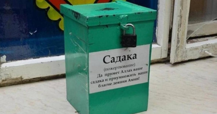 Қарағандылық азамат төрт мешіттен садақа жәшігін тонаған