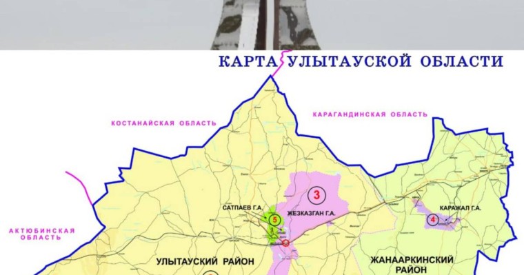 Раушан Оңқонысқызы: Ұлытау облысына қатысты территориялық бөліністі Мемлекеттік комиссия жан-жақты қарау керек еді