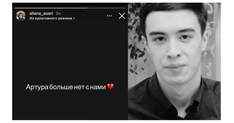 Таиландта суға батып кете жаздаған отандасымыз Артур Ысқақов жансақтау бөлімінде көз жұмды