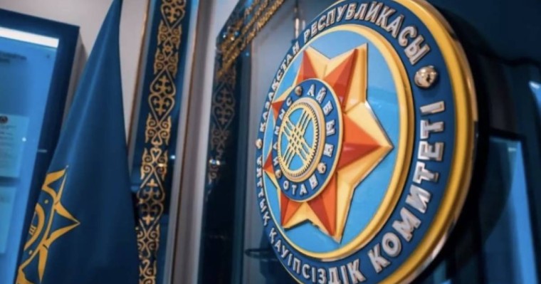 ҰҚК төраға орынбасары туралы жаңа ақпараттар белгілі болды