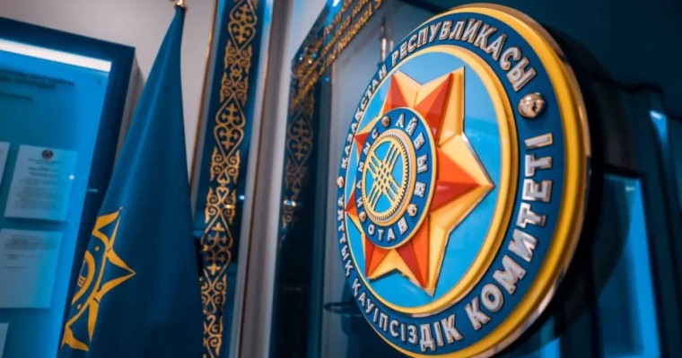 ҰҚК төрағасының жаңа орынбасары тағайындалды