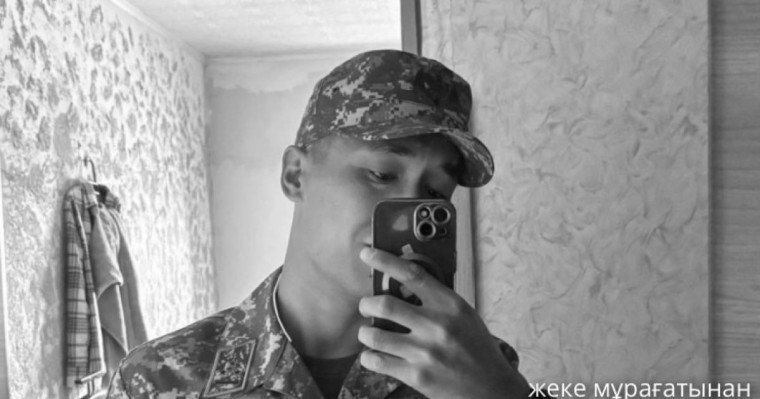 “Бастығының аты-жөні…” - Марқұм офицер өлер алдында бастығына 213 мың теңге аударған