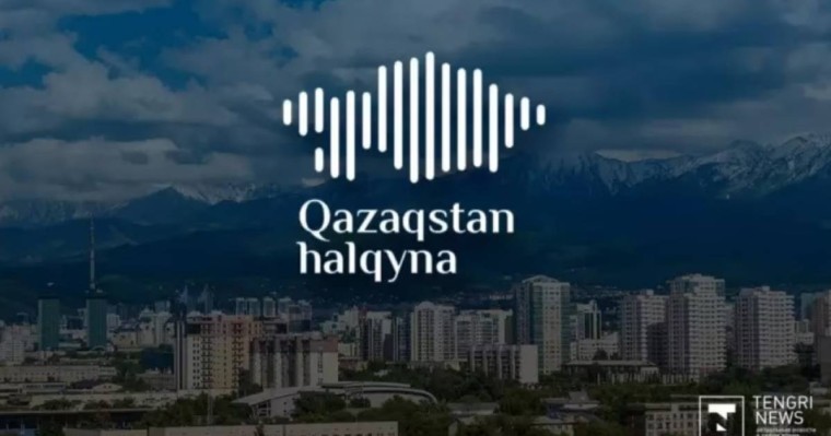 Орфандық аурулармен ауыратын 201 бала «Қазақстан халқына» қорынан көмек алады