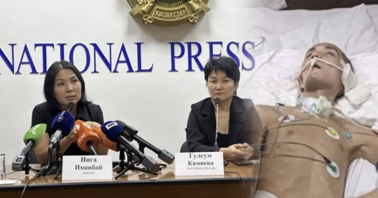 “Оның да болашағы бір Құдайдың қолында” - Ербаян Мұхтардың анасы Ермұрат Бапиге жауап берді