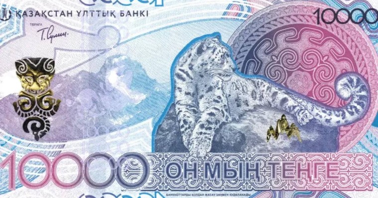 Жаңа теңге: Ұлттық банк қазақстандықтарға ескерту жасады