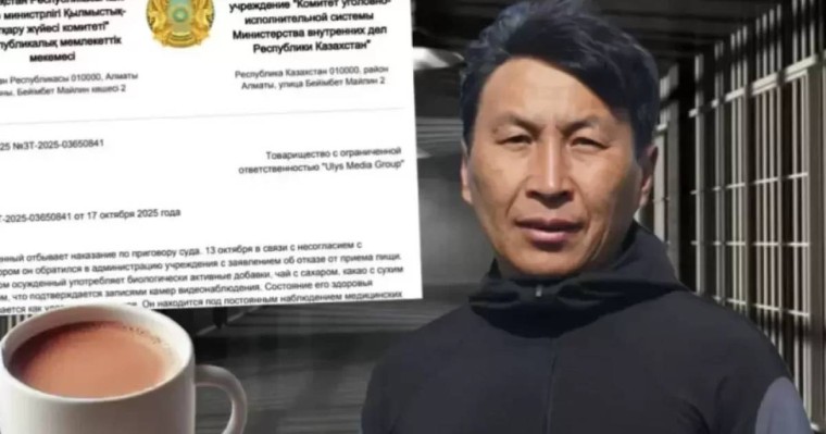 Жыланбаевтың жағдайы туралы ресми және бейресми нұсқа екіге бөлінді 