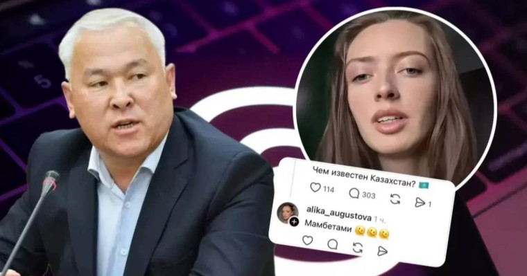 Депутат қазақ халқын қорлағандарды ұлтына қарамай жазалау керегін айтты