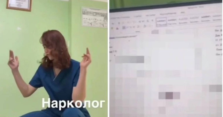 БҚО-да нарколог дәрігер науқастарының жеке деректерін желіде жариялап жіберген