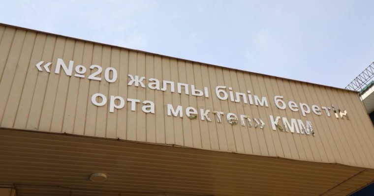 Түрксіб ауданында №20 мектеп кеңейтіледі: жаңа жоба «екі ауысым» мәселесін шешпек
