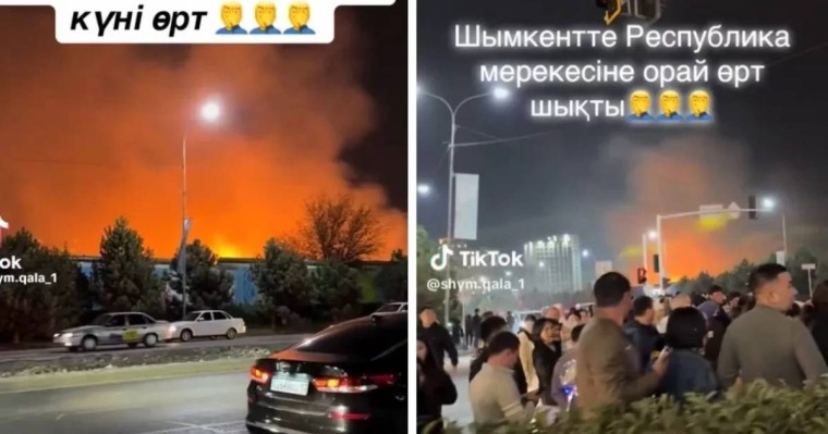 Шымкентте мерекеде атылған отшашудан өрт шықты 