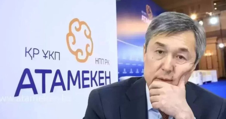Райымбек Баталов «Атамекен» ҰКП басшылығынан кетеді 