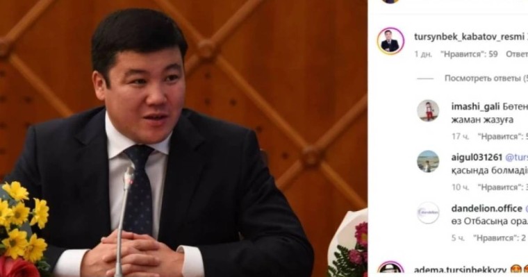 "Жаным менің": Тұрсынбек Қабатов үлкен ұлына арнап жазба жариялады